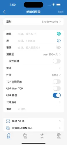 免费加速一小时梯子android下载效果预览图